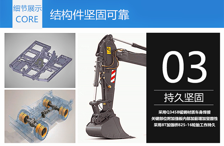 結(jié)構(gòu)堅固可靠