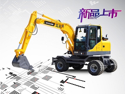 2020款寶鼎BD80W輪式挖掘機型號