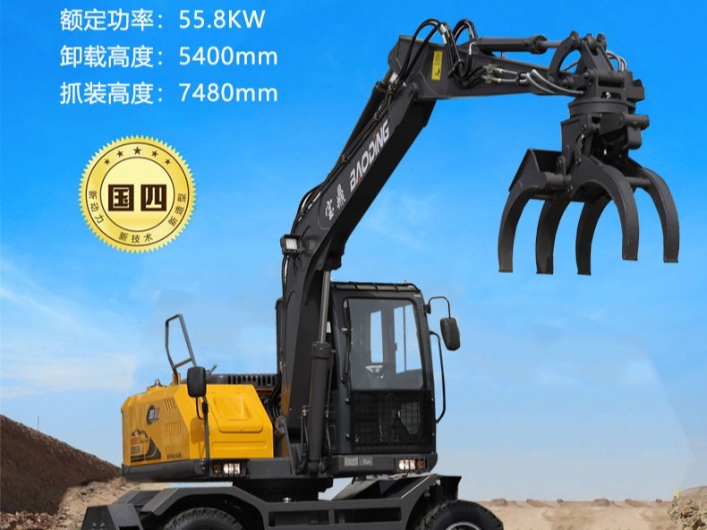 寶鼎BD95W-9GS輪式抓木機：動力強勁，工作穩(wěn)定