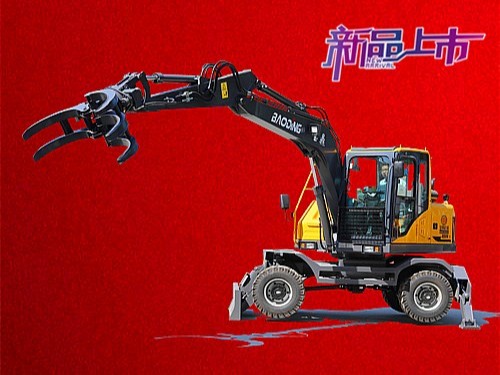 BD95S輪式抓木機(jī)