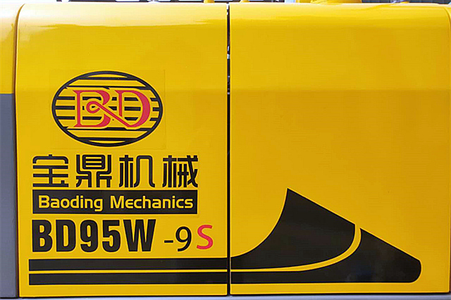 新款95S輪式抓木機