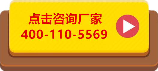 點擊聯(lián)系寶鼎輪式挖掘機廠家