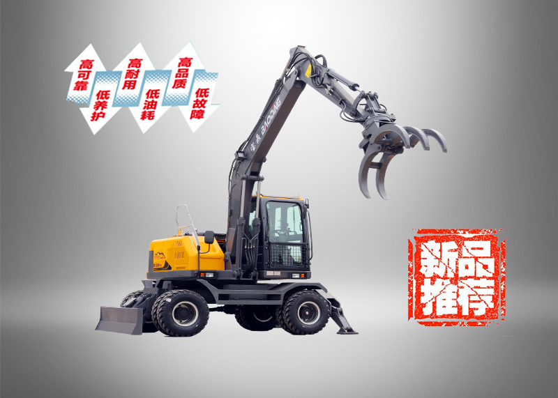 寶鼎BD105輪式挖掘機抓木機型號