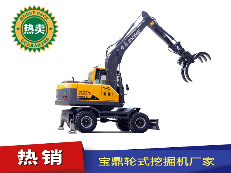 寶鼎100抓木機(jī)型號