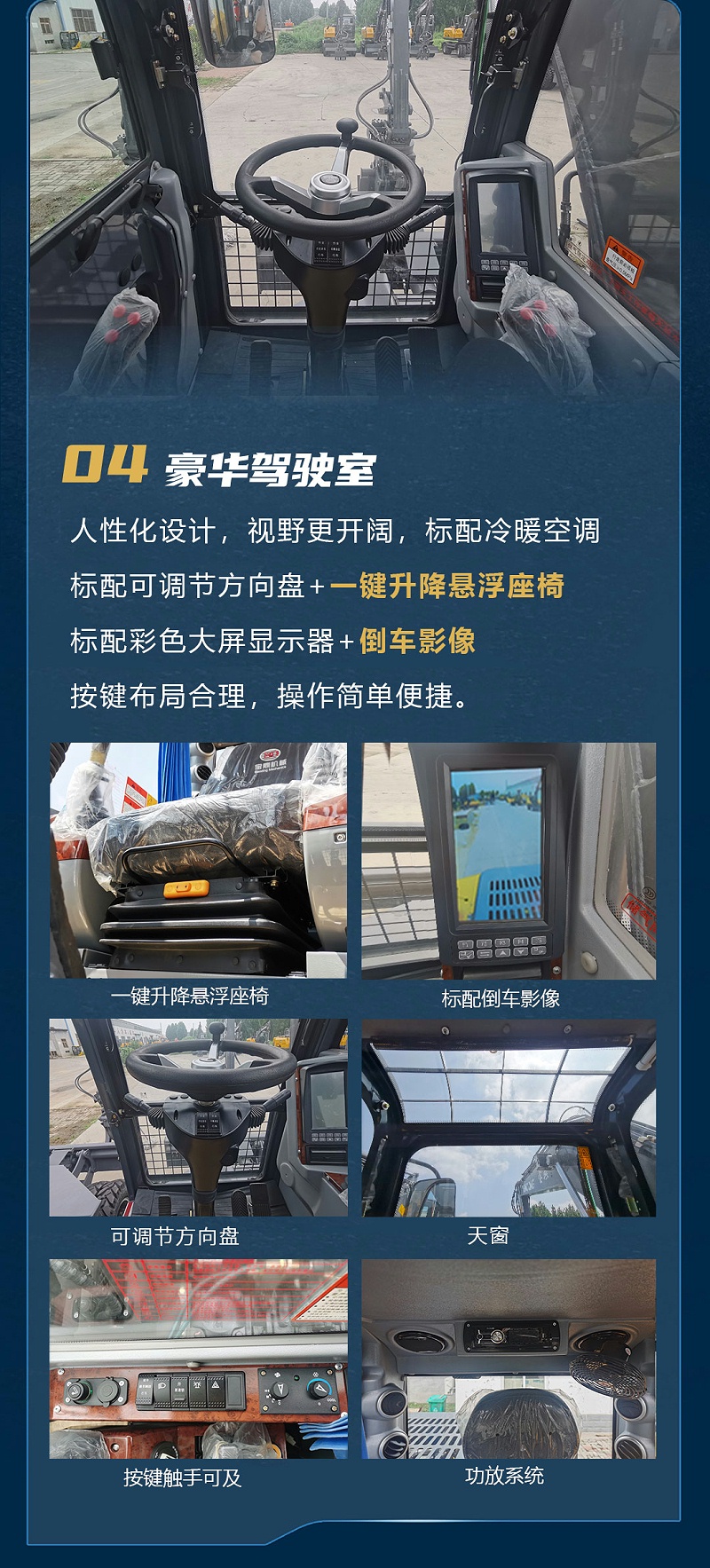 寶鼎125抓木機(jī)