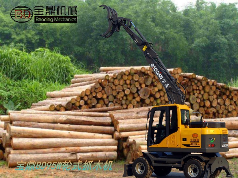 寶鼎95抓木機
