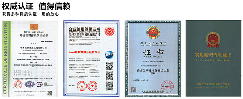 寶鼎輪式挖掘機廠家