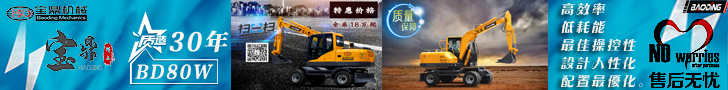 輪式挖掘機介紹