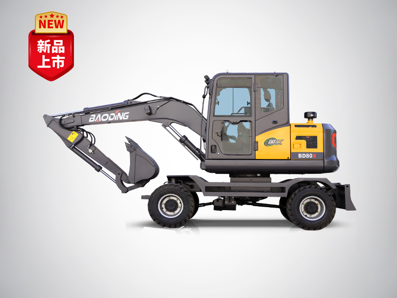 BD80X輪胎式挖掘機(jī)