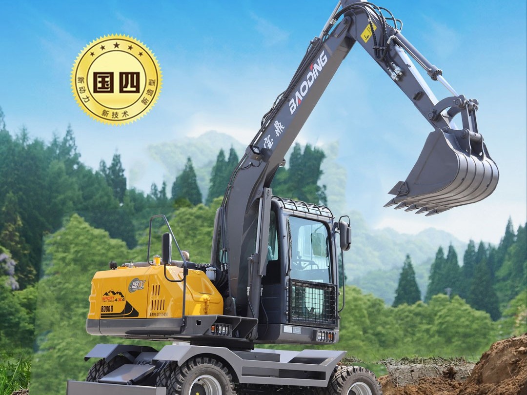 寶鼎BD80輪式挖掘機(jī)抓木機(jī)產(chǎn)品介紹