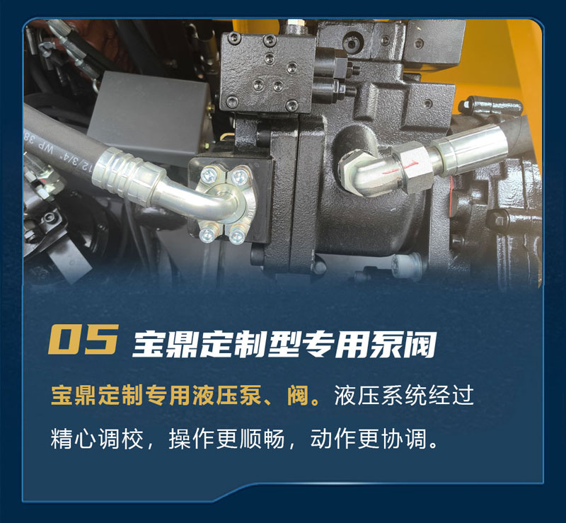 寶鼎BD120WE輪式抓木機(jī)