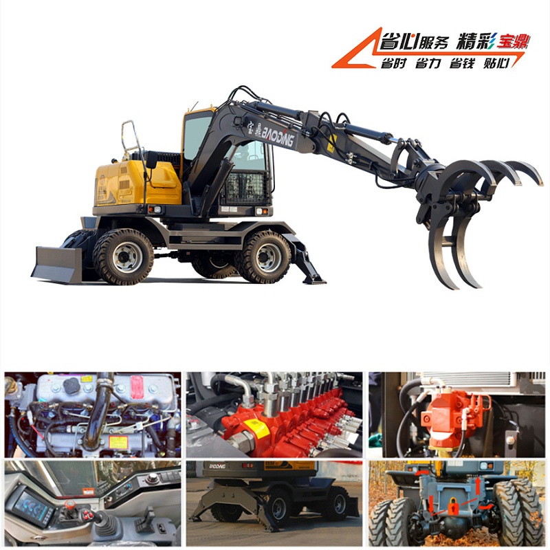 寶鼎BD95W-9B小型抓木機