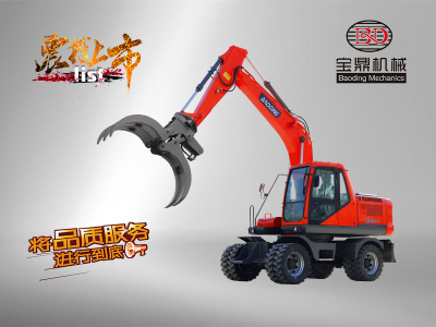 大型抓木機(jī)型號