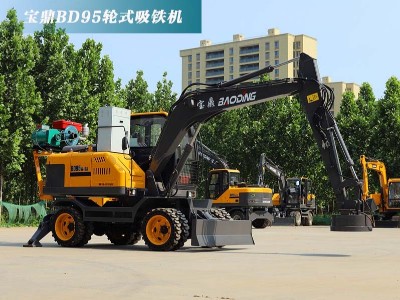 實(shí)心胎輪式自發(fā)電吸鐵機(jī)